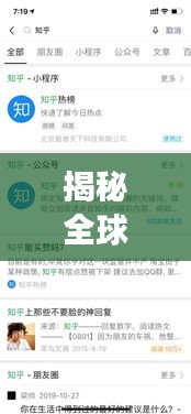 2025年5月6日 第4页