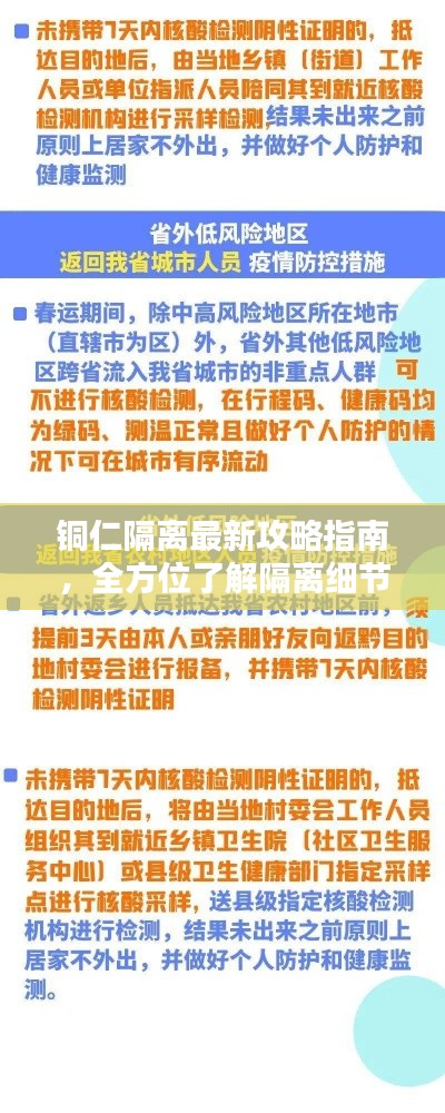 笔走如飞