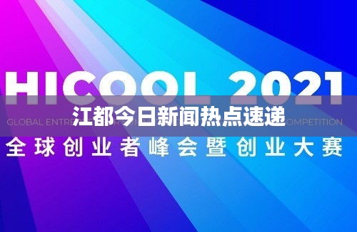 举止娴雅