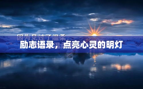 悠然自得