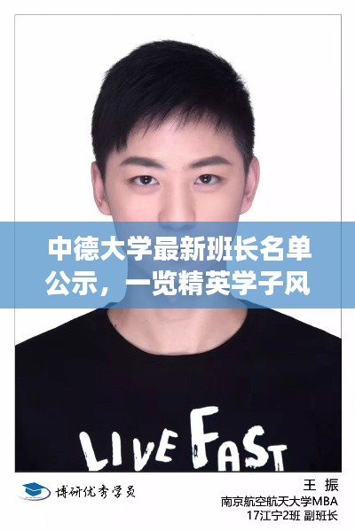 电视机 第8页