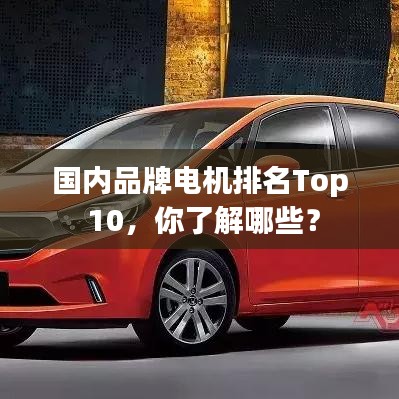 投影仪 第9页