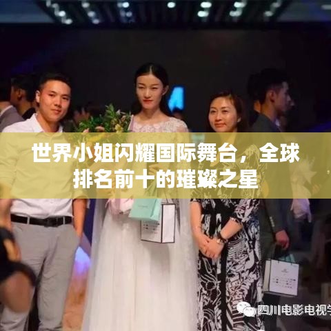 雍容雅步