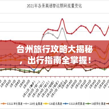 龙马精神