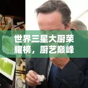 张皇无措