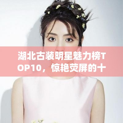 电视机 第7页