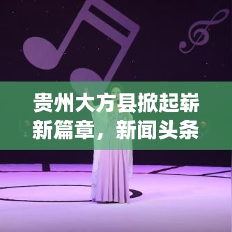 飞鸟惊蛇