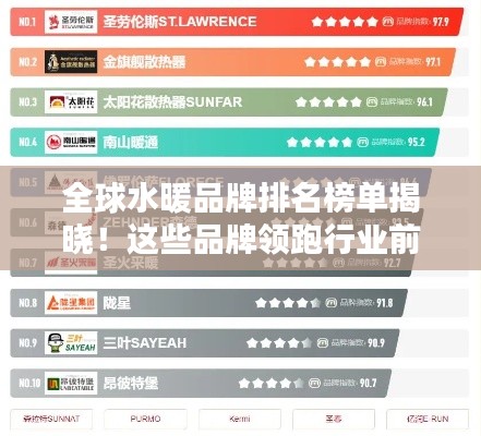 张飞穿针