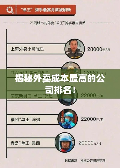 攀高结贵