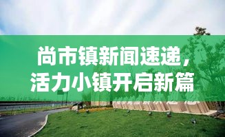 鸟之将死