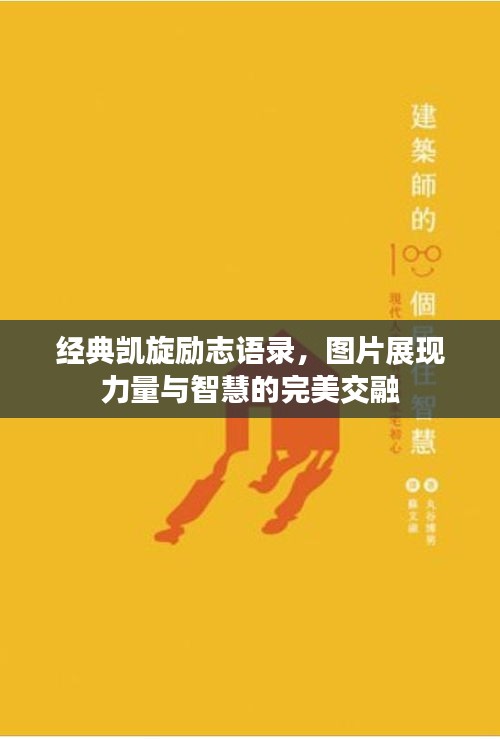 青天白日