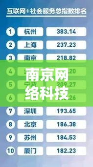 欧贵婚俗