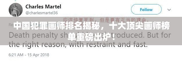 电视机 第6页