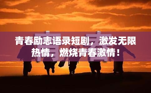 一知半解