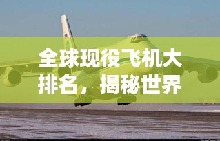 一言九鼎