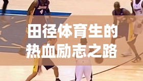 三人成虎