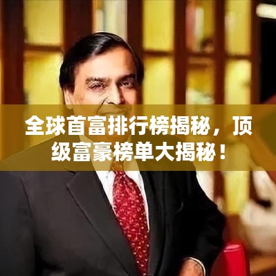 展翅欲飞