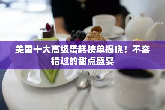 和为贵