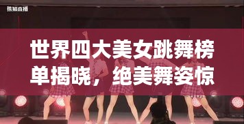 平板电脑 第6页
