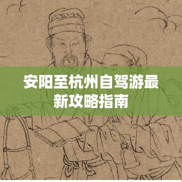 还淳返朴