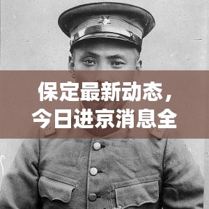 电视机 第5页
