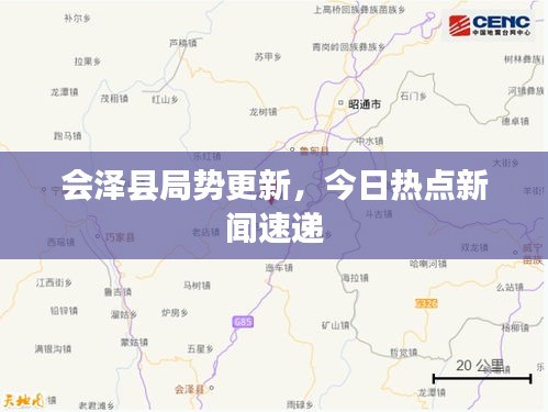 六鹢退飞