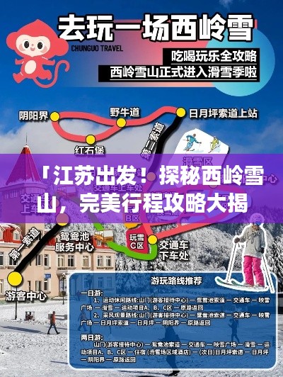 艰苦卓绝