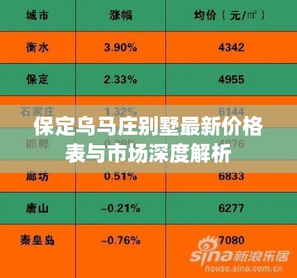 办公设备 第6页