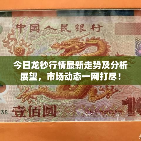 办公设备 第5页