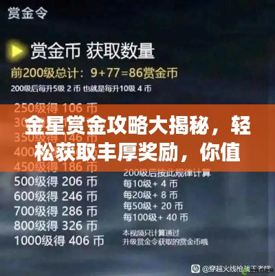 2025年6月14日 第2页