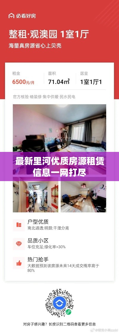 电视机 第4页