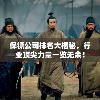 张牙舞爪