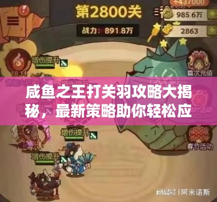 还淳反素
