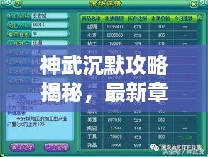 2025年6月