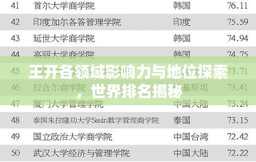 2025年6月29日